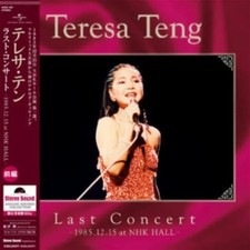 TENG - LAST CONCERT FIRST PART IN 1985.12.15 AT NHK HALL (180G) - Viny image 1