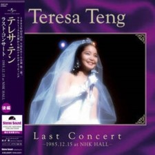 TENG - LAST CONCERT LAST PART IN 1985.12.15 AT NHK HALL (180G) - Vinyl image 1