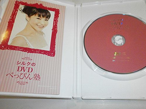 SILK - 1ST DVD - CD image 5