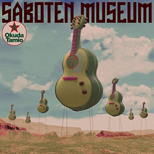 OKUDA TAMIO - SABOTEN MUSEUM - CD