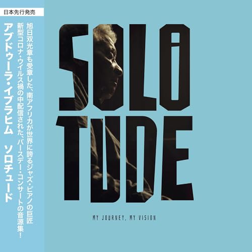 Abdullah Ibrahim - Solotude 1 x CD Album - CD image 1