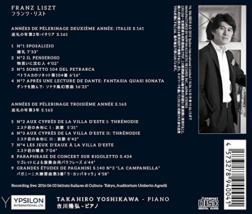 LISZT - :ANNES DE PELERINAGE - CD image 2