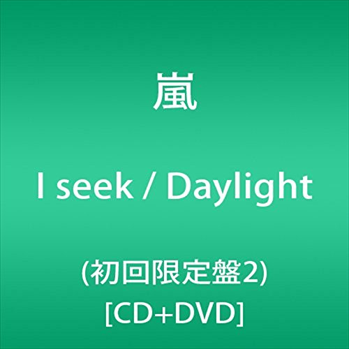 ARASHI - I SEEK / DAYLIGHT (LIMITED-2) - CD