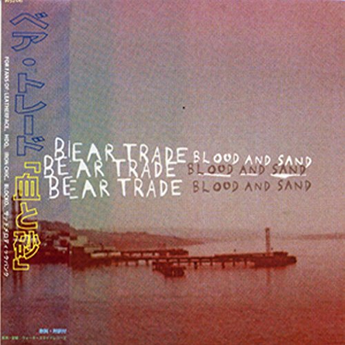BLOOD AND SAND - CD image 1