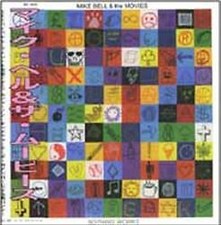 Nothing Works - CD image 1