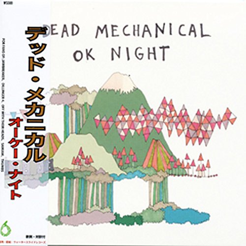 DEAD MECHANICAL - OK NIGHT - CD image 1