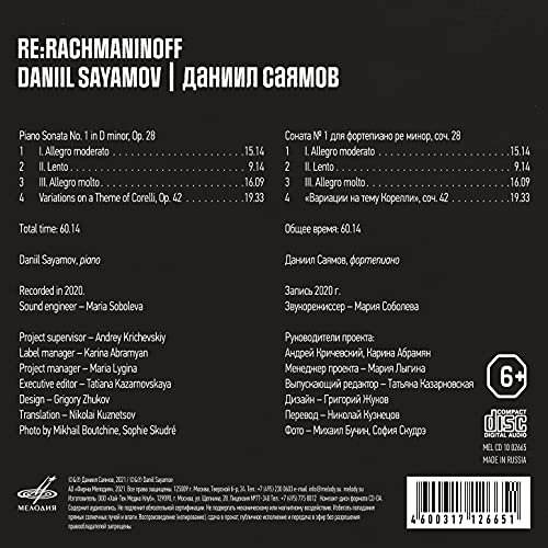 DANIIL SAYAMOV - Re:Rachmaninoff - CD image 2