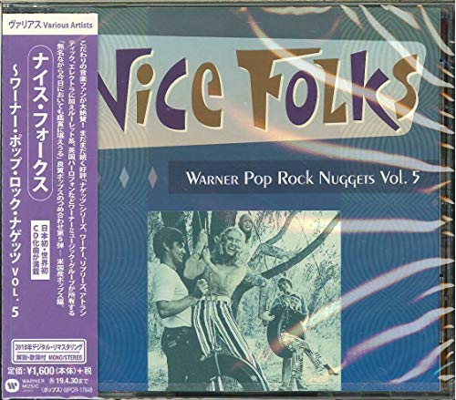 VARIOUS ARTISTS - POP ROCK NUGGETS VOL 5 - CD