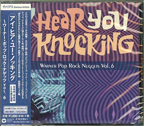 VARIOUS ARTISTS - POP ROCK NUGGETS VOL 6 - CD