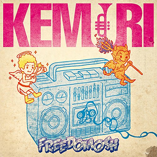 KEMURI - UNTITLED - CD image 1
