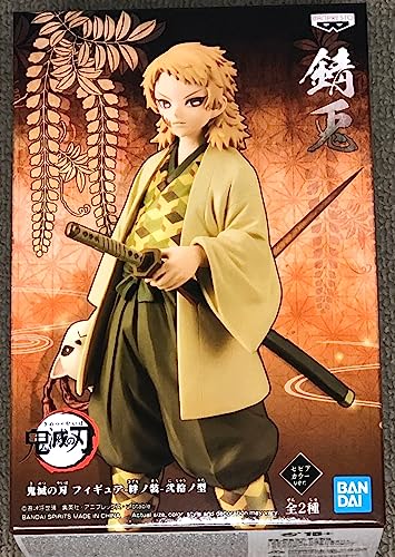 BANPRESTO - Bp Ds Sabito Vol 20 - Toys image 1