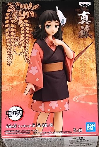 BANPRESTO - Bp Ds Makomo Vol 20 - Toys image 1