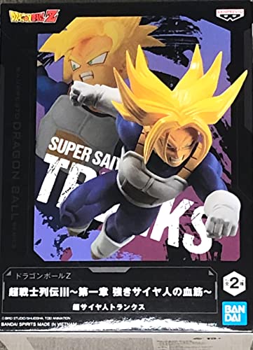 Dragon Ball Z - BP DBZ SS TRUNKS - indies merchandise image 1