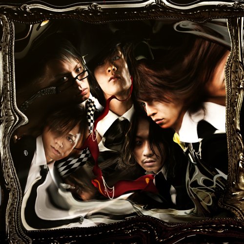 MERRY - SAYONARA AME(RAIN) - CD