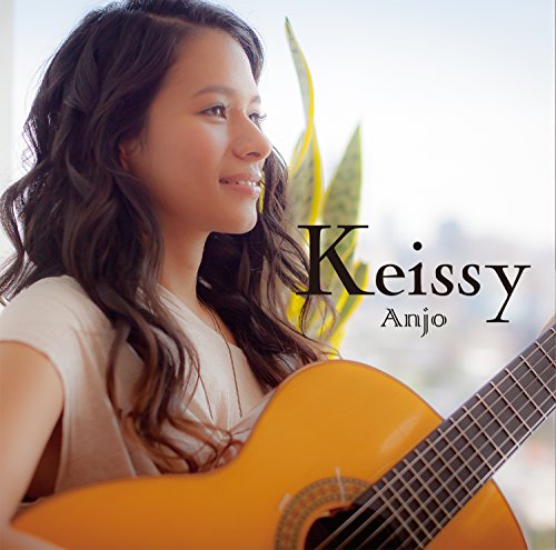 KEISSY - BOSSA NOT BOSSA - CD