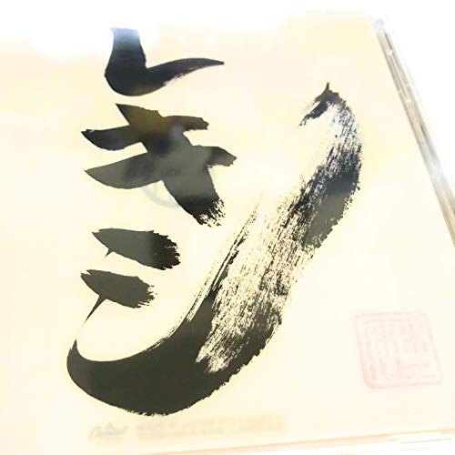 REKISHI - CD image 2