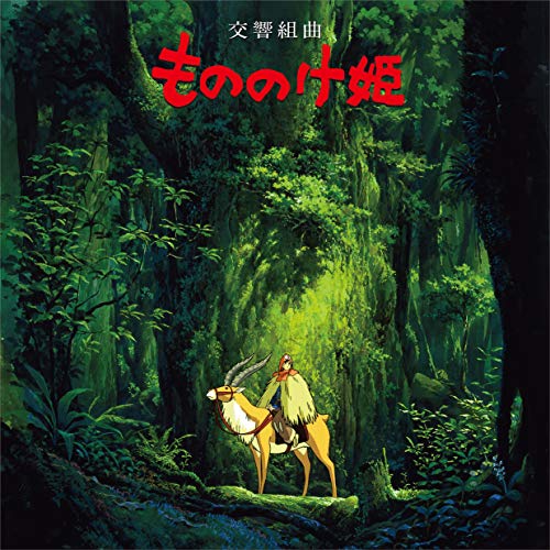 PRINCESS MONONOKE -S - Vinyl Record image 1
