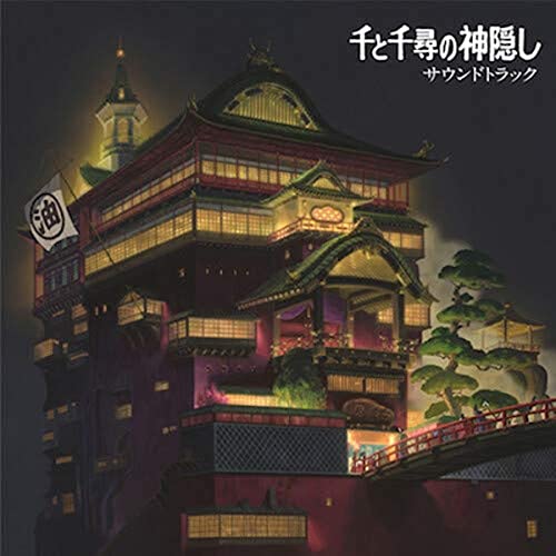 SPIRITED AWAY -SOUND - Vinyl Record2 image 1