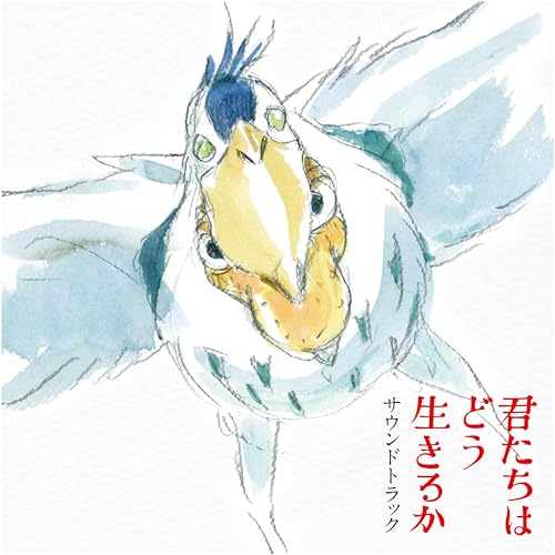 HISAISHI - BOY & THE HERON OST (2LP/JAPANESE IMPORT/GATEFOLD/OBI) - Vi image 1