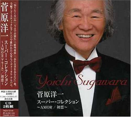 SUGAWARA - SPECIAL COLLECTION - CD image 1