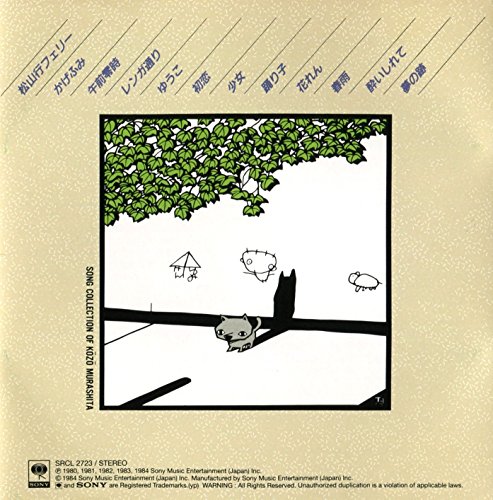 MURASHITA - UTABITO-SONG COLLECTION - cd image 2