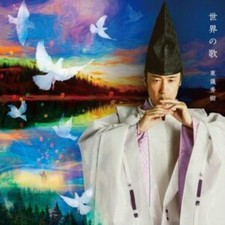 TOGI - SEKAI NO UTA - CD image 1