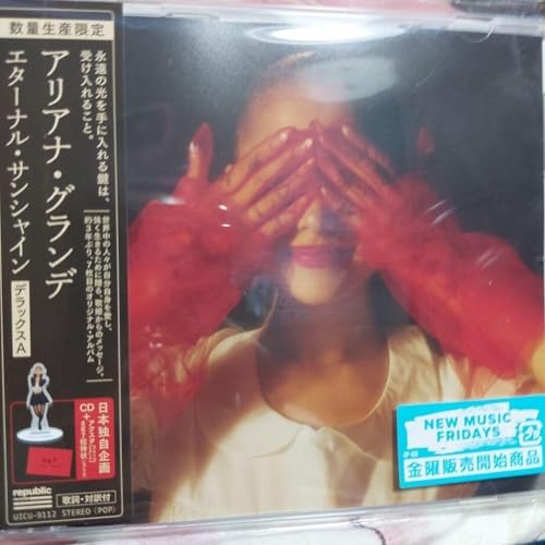 GRANDE - Eternal Sunshine (Deluxe A Edition) - CD2 image 1