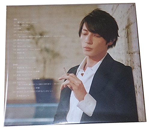 TAMAKI - BRIDGE - CD image 2
