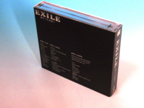 EXILE - AISUBEKI MIRAI HE (LIMITED) - CD image 2