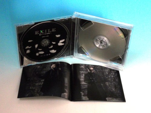 EXILE - AISUBEKI MIRAI HE (LIMITED) - CD image 3