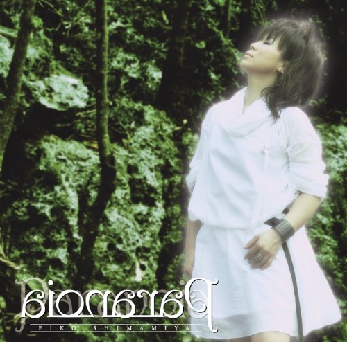 SHIMAMIYA - PARANOIA - CD
