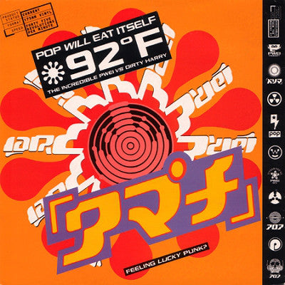 Pop Will Eat Itself - 92° F / The Incredible PWEI Vs Dirty Harry - U image 1