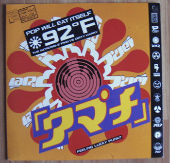 Pop Will Eat Itself - 92° F / The Incredible PWEI Vs Dirty Harry - U image 4