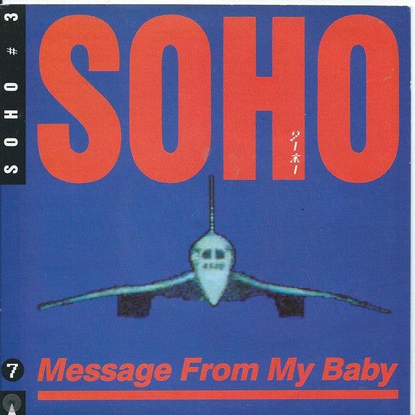 Soho - Message From My Baby - Used Vinyl Record 7" image 1