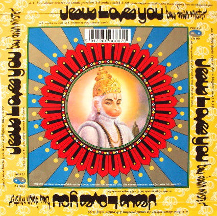 Jesus Loves You - Bow Down Mister - Used Vinyl Record 7" image 2