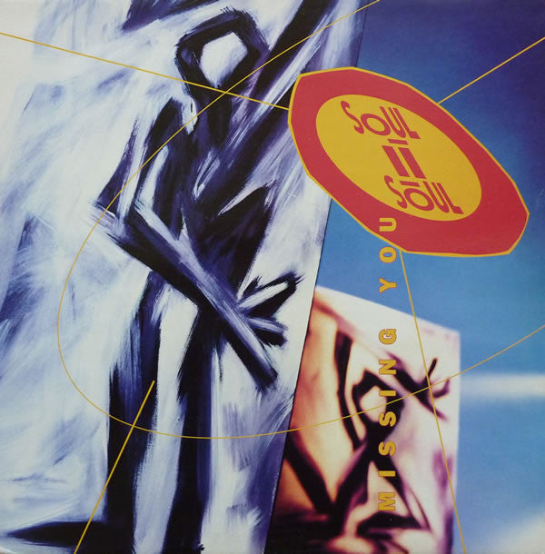Soul II Soul - Missing You - Used Vinyl Record 12" image 4