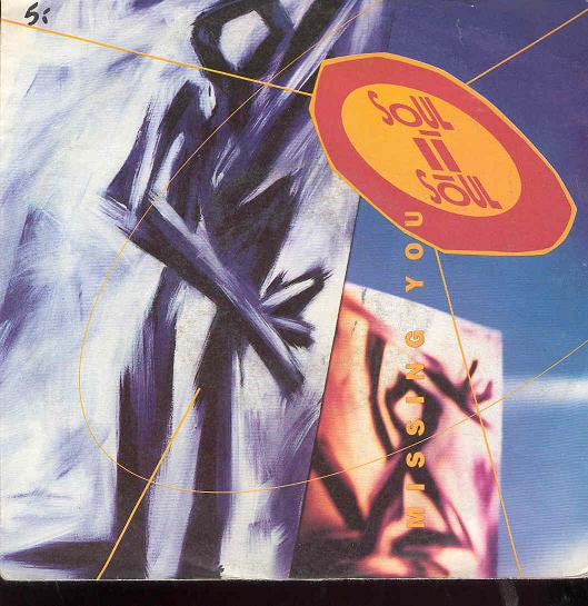 Soul II Soul - Missing You - Used Vinyl Record 7" image 5