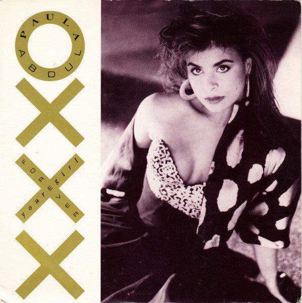Paula Abdul - Forever Your Girl - Used Vinyl Record 7" image 5