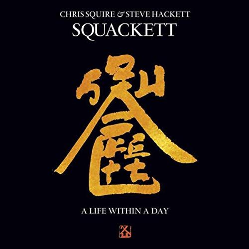 Squackett - A Life Within A Day - CD image 1