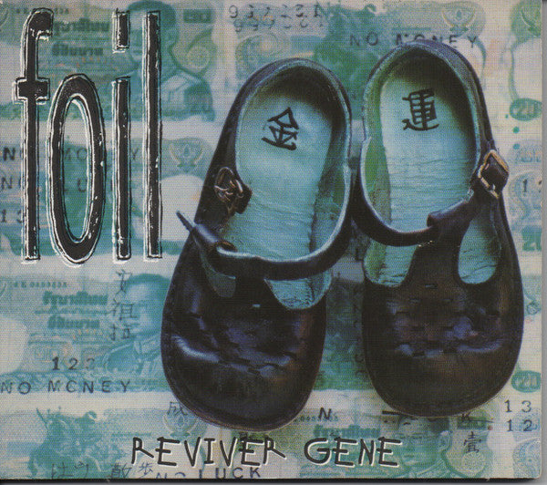 Foil - Reviver Gene - Used CD image 4