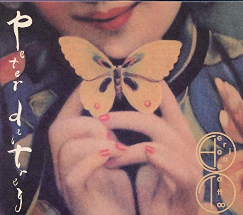 Peter Daltrey - Heroine/Tattoo - CD image 1