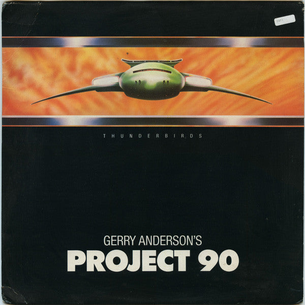 Gerry Anderson's Pro - Project 90 - Used Vinyl Record 12" image 1