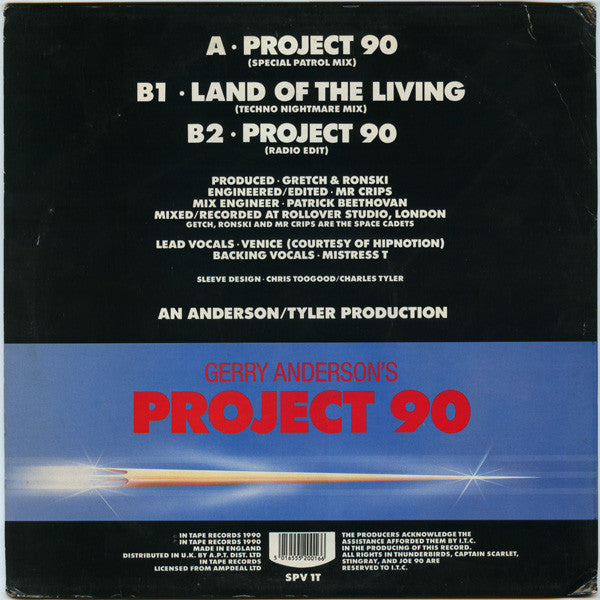 Gerry Anderson's Pro - Project 90 - Used Vinyl Record 12" image 2
