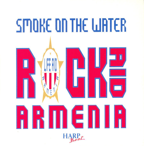 Rock Aid Armenia - Smoke On The Water - Used Vinyl Record 7" image 1