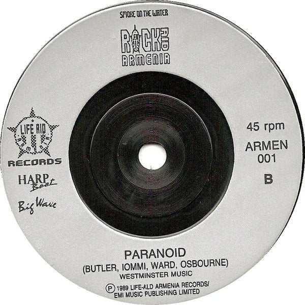 Rock Aid Armenia - Smoke On The Water - Used Vinyl Record 7" image 4