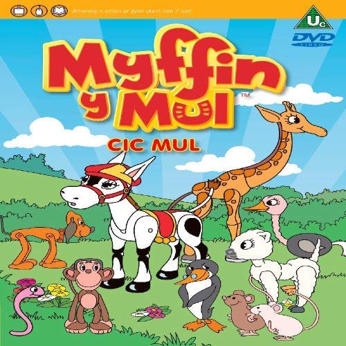 MYFFIN Y MUL 2 - CIC MUL (MUFFIN MULES UNITED) - DVD image 1