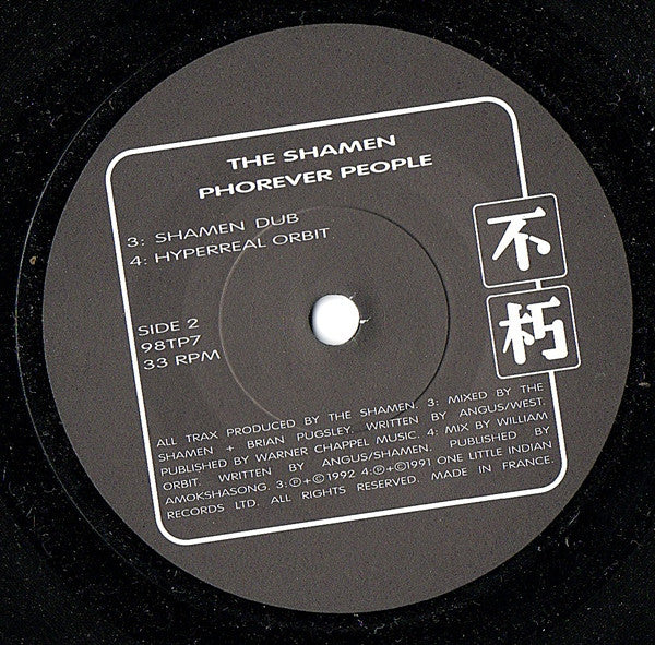Shamen - Phorever People - Used Vinyl Record 7" image 4