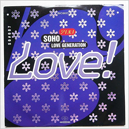Soho - Love Generation - Used Vinyl Record 12" image 1