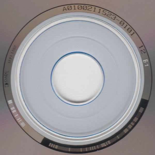 3 Colours Red - Pure - Used CD image 4