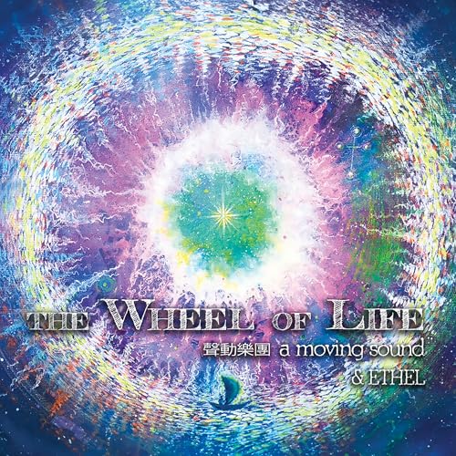 A Moving Sound & ETH - Wheel of Life - CD image 1